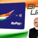 India’s payment corporation gears up to introduce RuPay in Mauritius