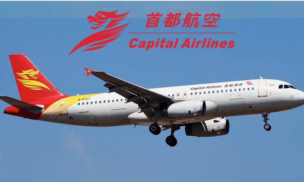 Beijing Capital Airlines to Operate Flights to Mauritius
